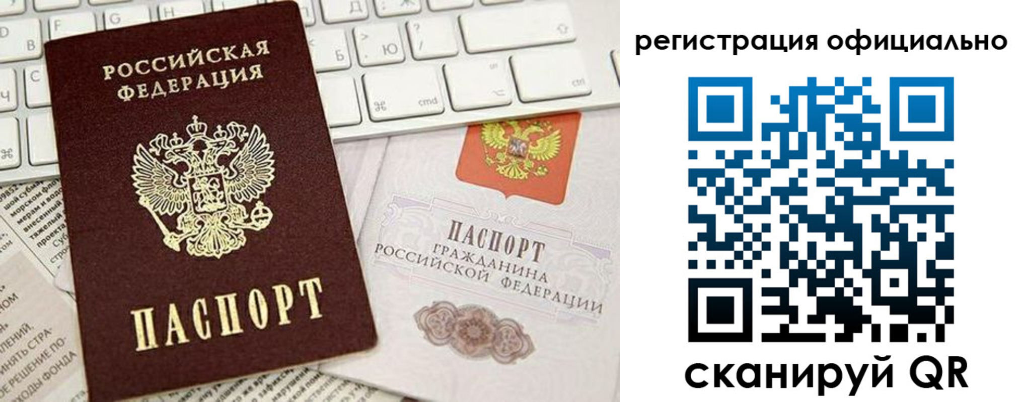 временная регистрация адрес в Первоуральске