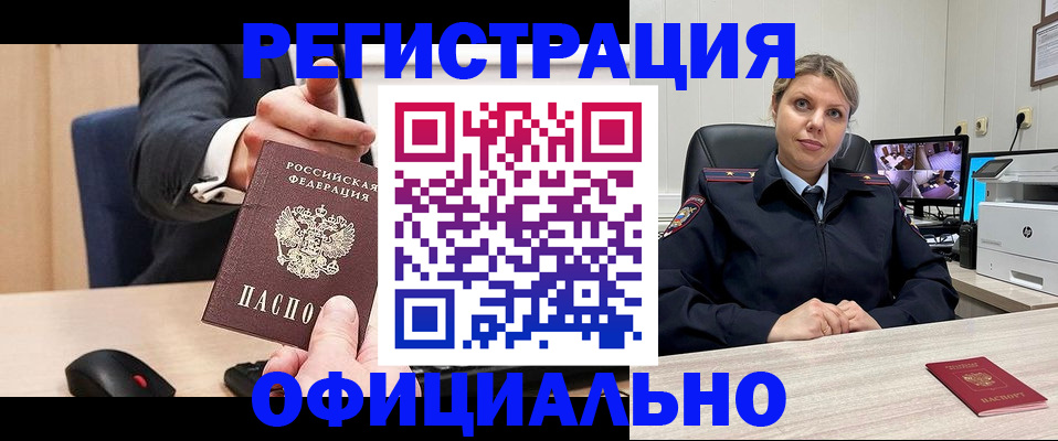 временная регистрация госуслуги в Первоуральске