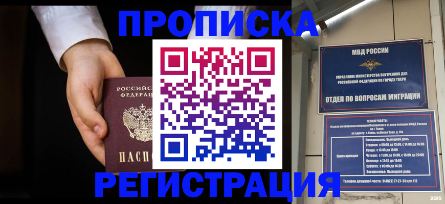 регистрация для школы в Первоуральске